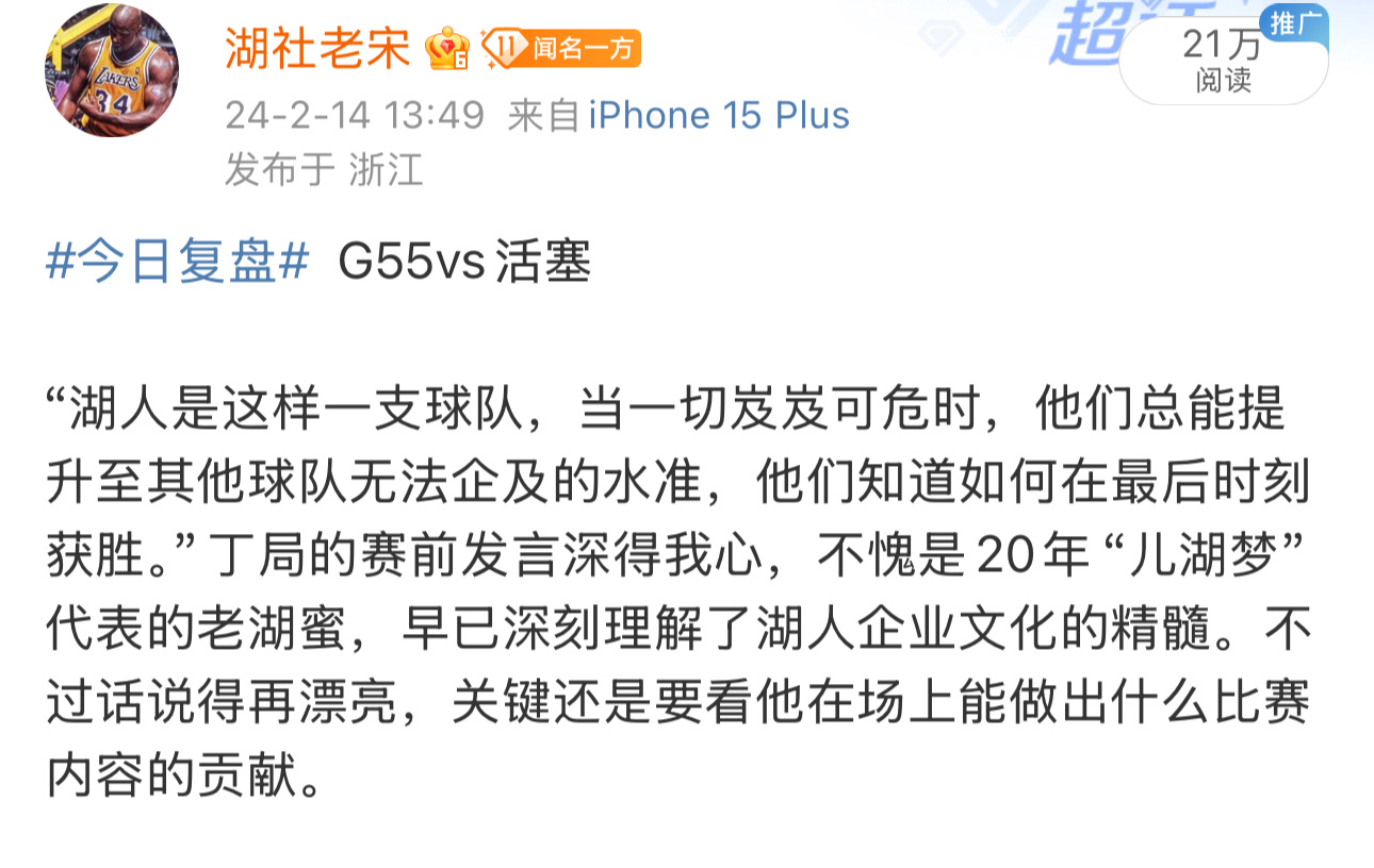 丁局人已经离开了，但他留下的那句话含金量还在提升。 