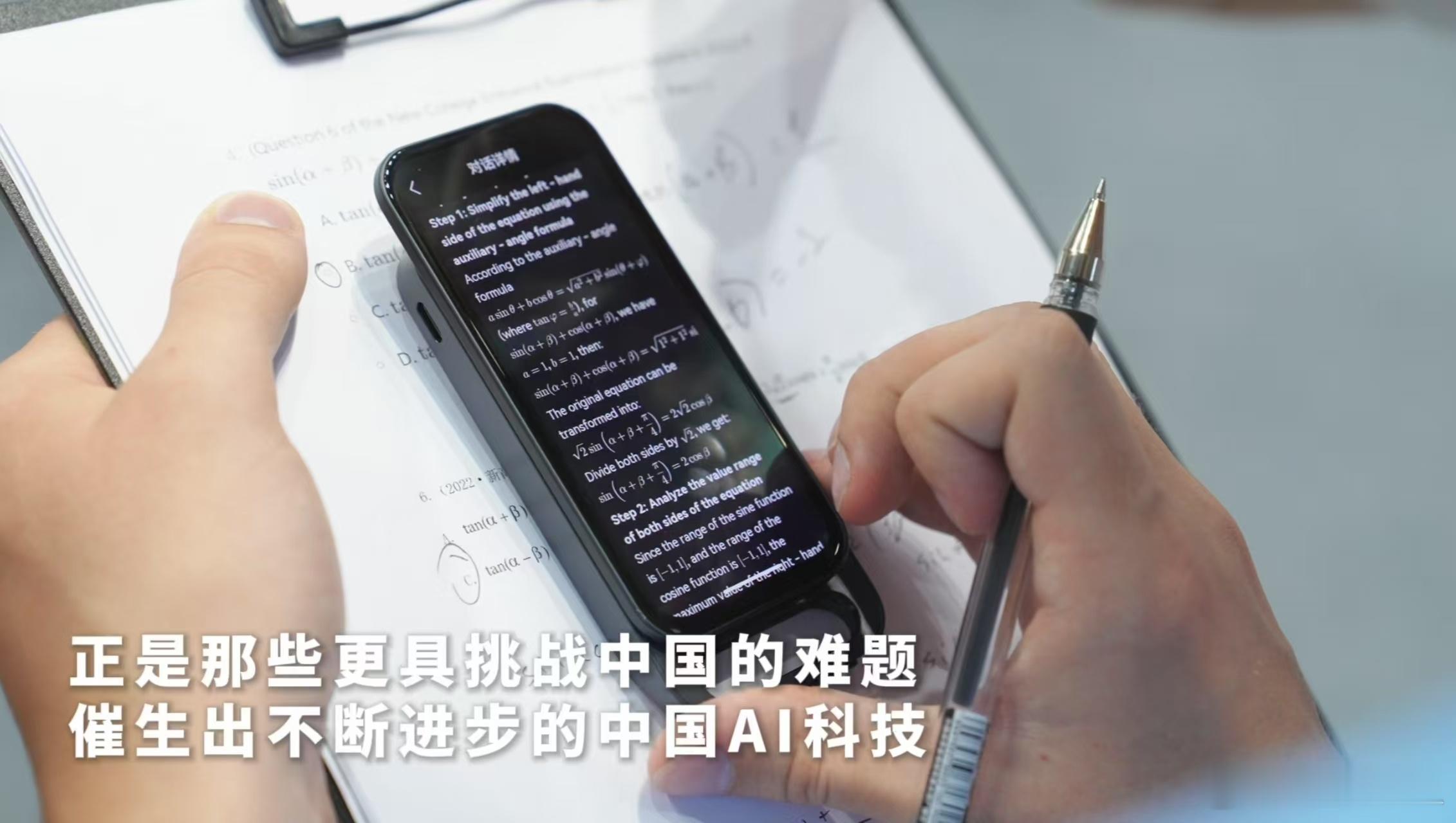 国际奥赛选手做高考题本以为凭借他们的实力会轻松应对，然而遇到难题时的思索模样，也