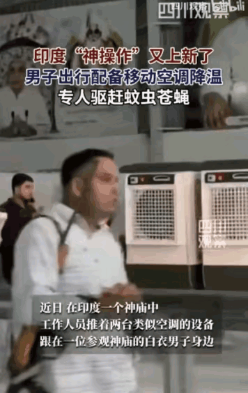 王侯将相宁有种乎？

在印度他就是有种。

高种姓的印度1%富人占据了印度40.