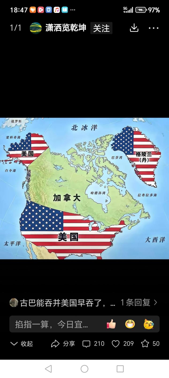 美国一夜之间拿下委内瑞拉。
又兵不血刃拿下格陵兰岛。
下一个加拿大瑟瑟发抖……