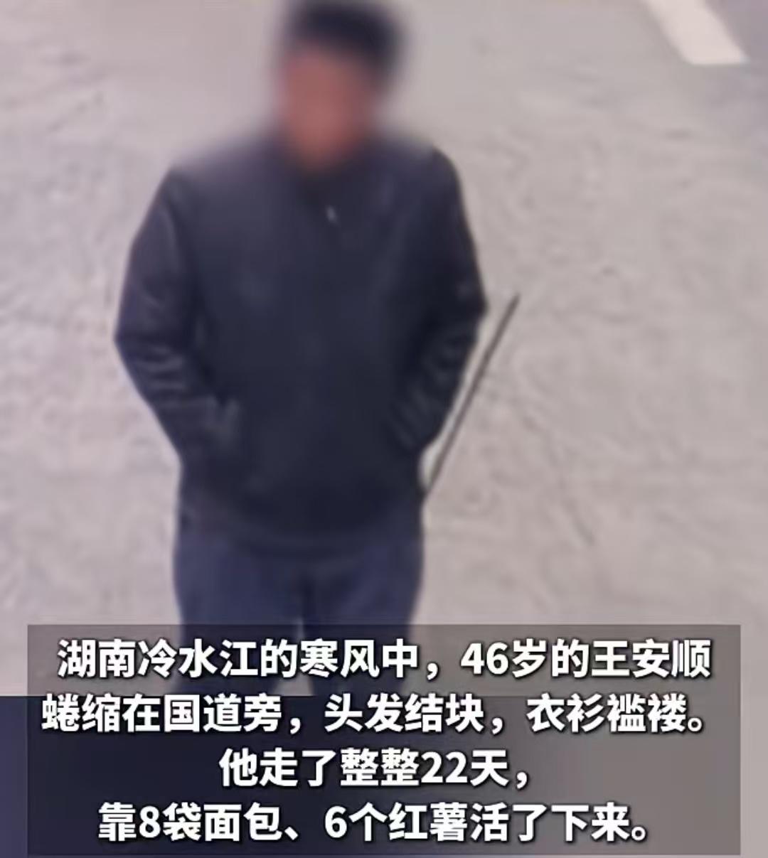 湖南一男子查出肝病怕拖累家人，留下遗书后徒步22天回老家等死，22天只睡了一夜，