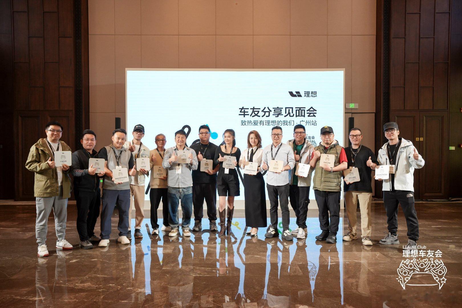 感谢车友和官方的支持。 