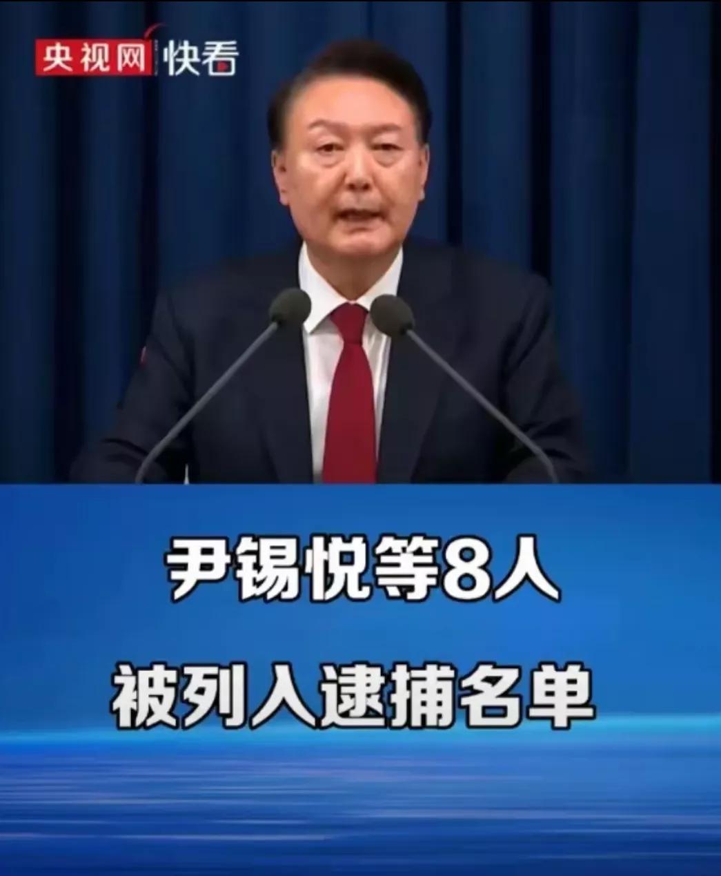青瓦台魔咒
再次让尹锡悦体现出来了，
这下把尹锡悦的心腹也都一块收拾了。
韩国国