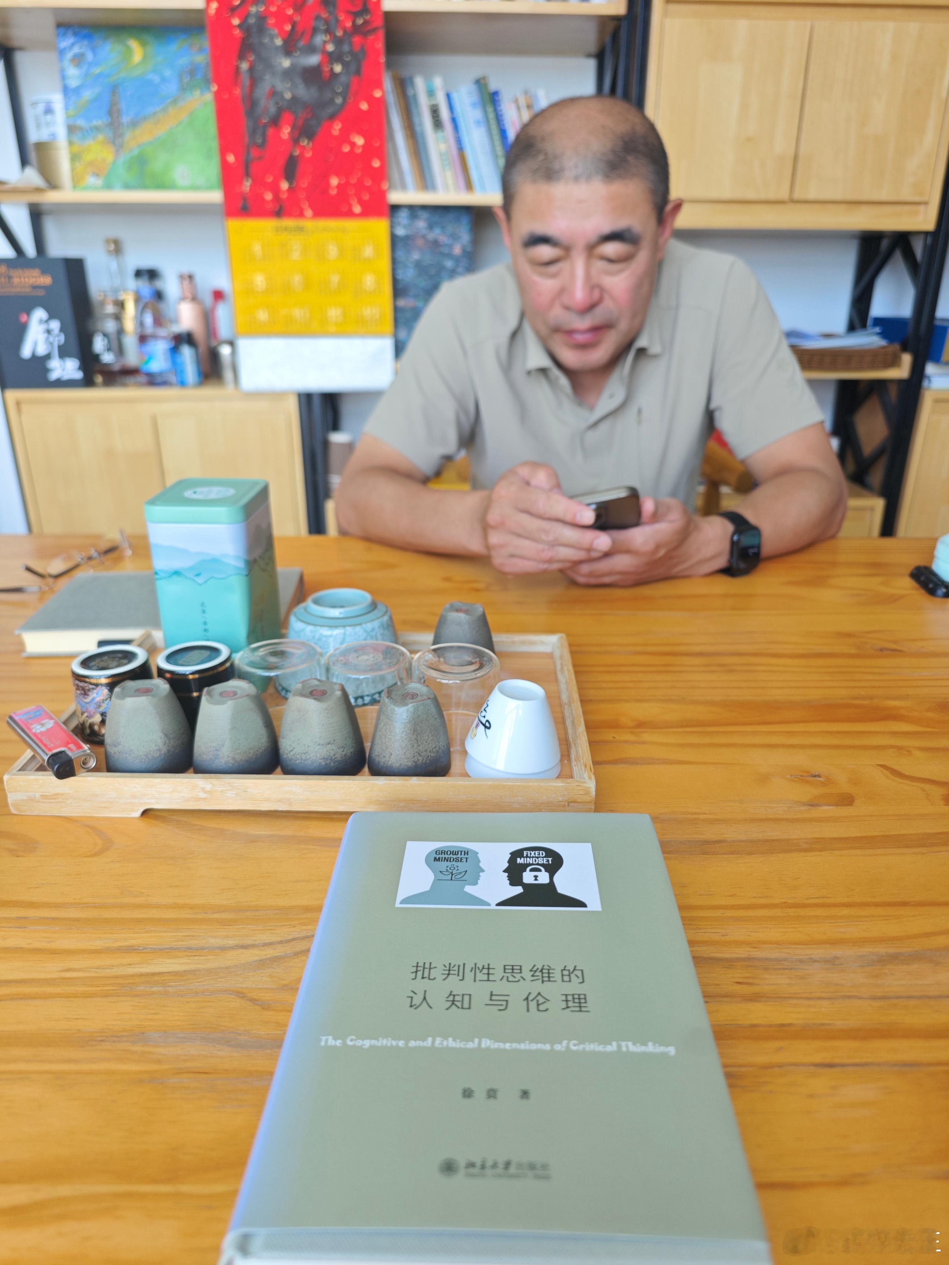 『在鹏的茶室里遇见批判性思维』网页链接 在银川，鹏的茶室里，偶然翻到徐贲先生的《