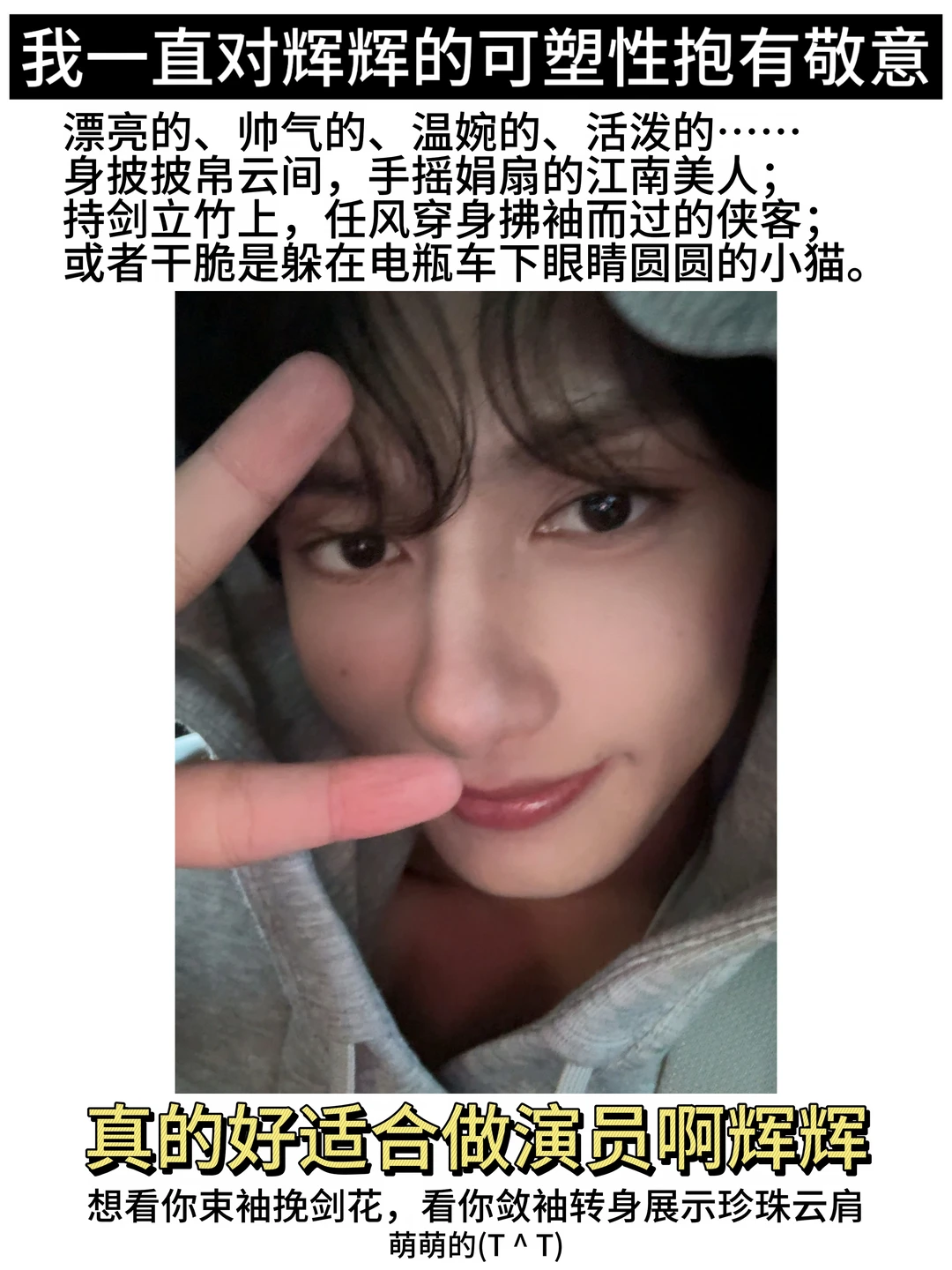 给现代人一些fashion古人震撼
