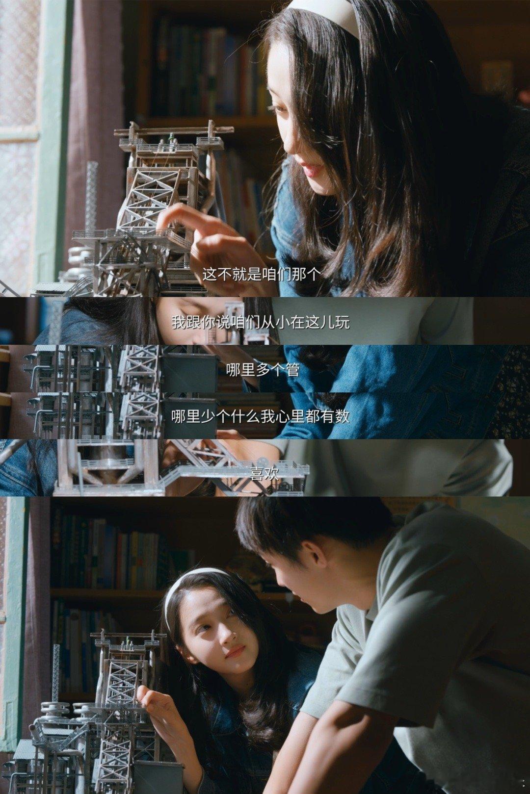 黄景瑜埋进关晓彤颈窝那一下电视剧岁月有情时 从紧搂到埋颈窝，每个动作都是爱！张小