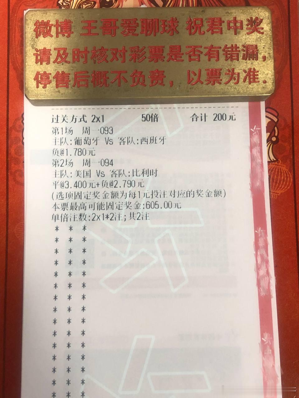 18岁亚马尔今晚要终结一个时代？地区：093  世界杯地方：葡萄牙vs西班牙 天