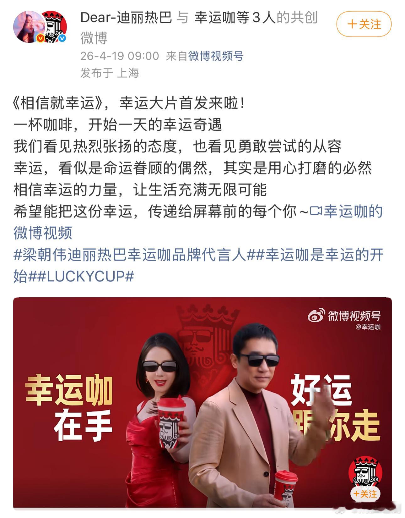 这个品牌是蜜雪冰城的咖啡品牌，大家会喝吗？ 