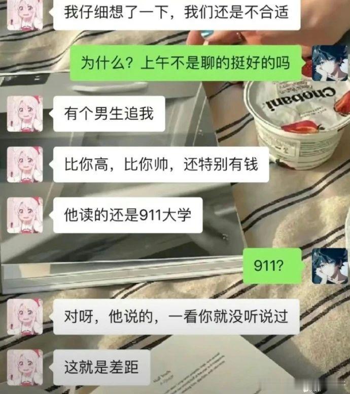 ？？？ ​​​