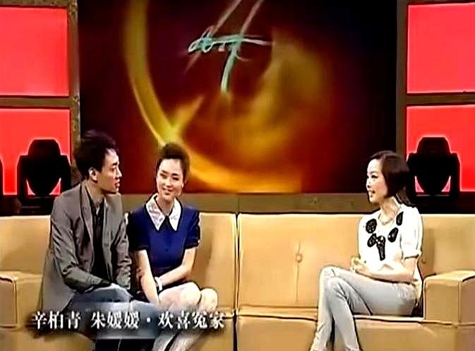 娱乐圈最互补夫妻曝光！

辛柏青朱媛媛这对