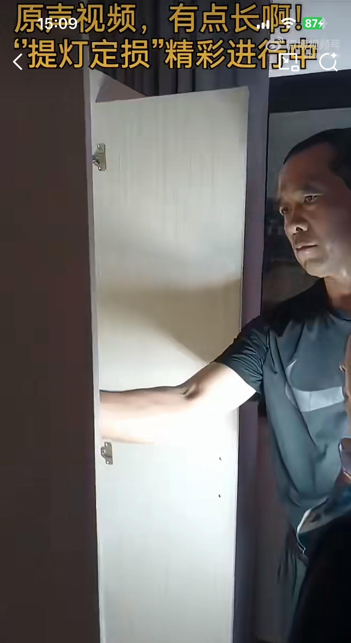 一网友遭遇史上最严格的提灯定损，江西老表看了都要喊一声师傅。1200 的房租却被