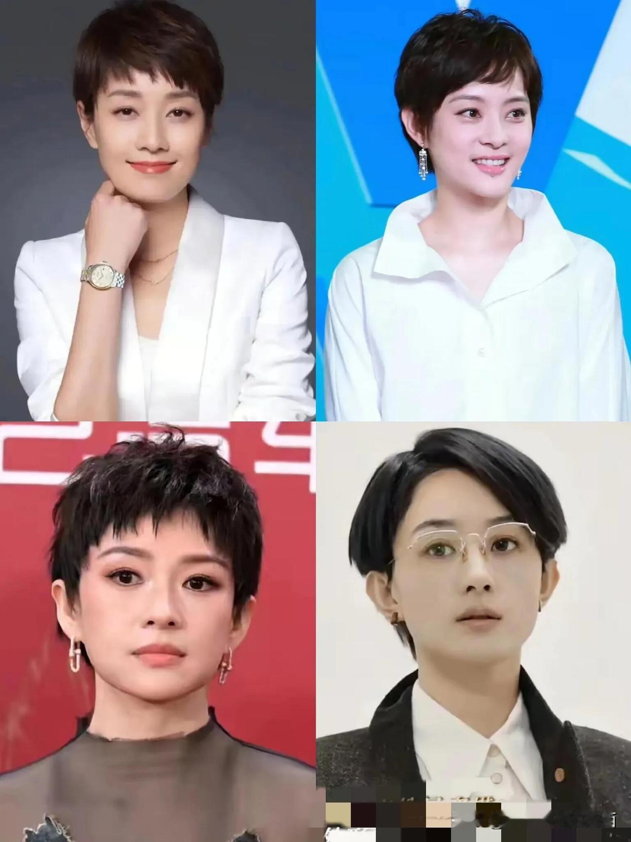 同样都是短头发的造型，谁会是你的第一眼美女呢？我感觉马伊琍的短发造型最好看，也只