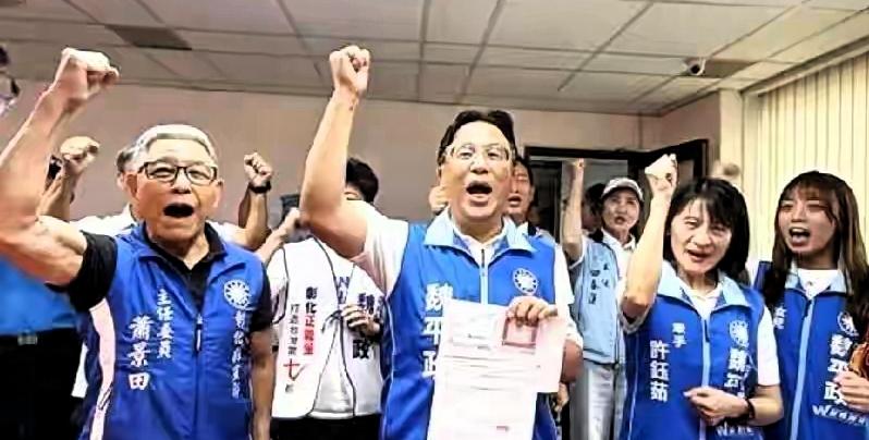 登记现场大咖云集唯独不见王惠美，彰化蓝营内讧引爆，支持者怒问还在记仇吗
 
前言