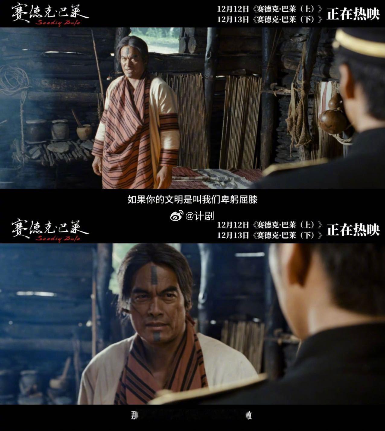 赛德克巴莱铁腚挑战 铁腚称号实至名归，硬座直达拉萨都不怕，更别说为了这部完整无删