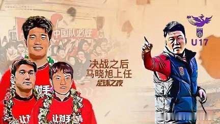 马晓旭：重回起点我在央视频，邀你一起看更多有品质视频，视频链接：  网页链接