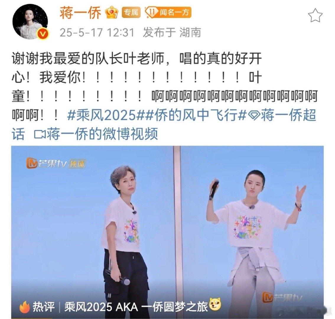 蒋一侨叫叶童宝宝居然还是连续剧 谁还没被蒋一侨喊叶童“宝宝”戳中啊！叶童老师一有
