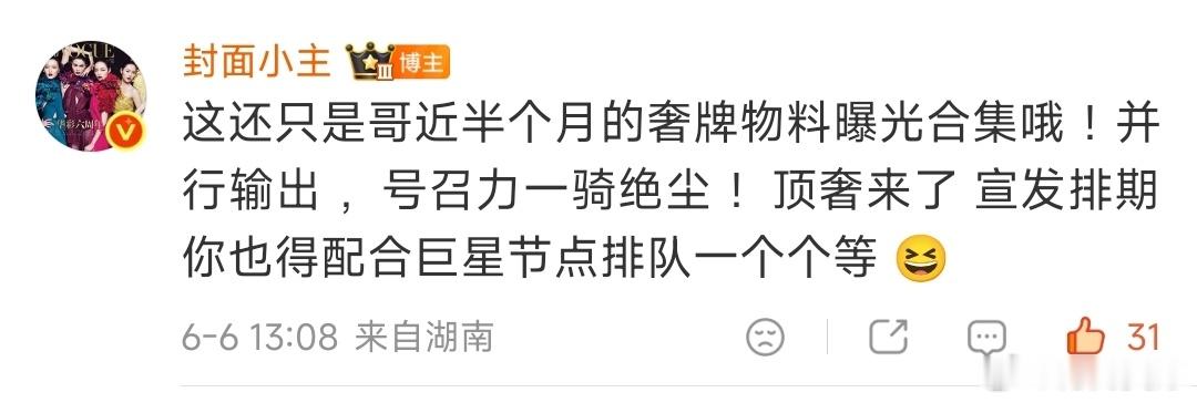 没有办法商务亚洲断层top是这样