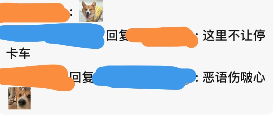 啵啵这个名誉 