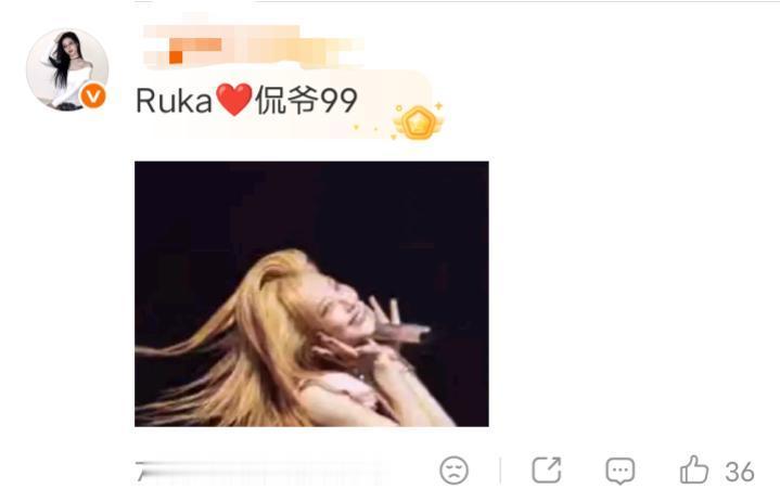 🚺ruka和郑雅贤fans为什么要互相dfxr？谁先开始的？ 