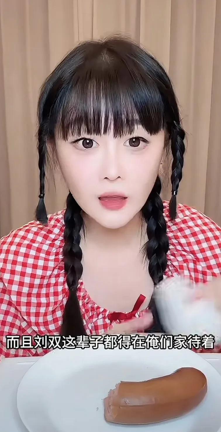 她把全网骂的保姆留下，不是心软，是算清了另一笔账。
你看双姨最近的直播数据。
她