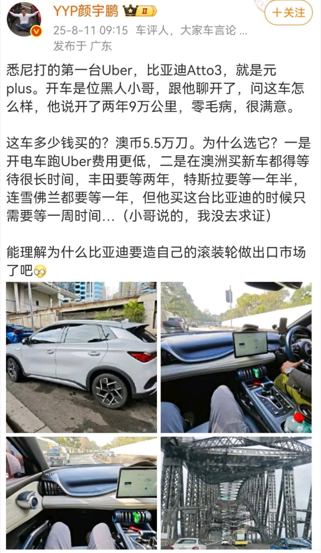 看了大V YYP在澳洲了解到的，那边传统品牌的车要两年、特斯拉也得一年半才能提到