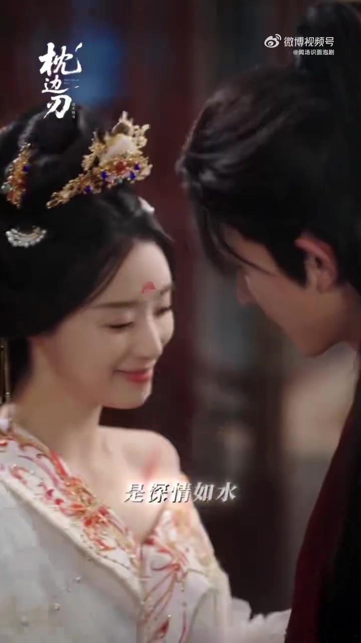 听完黄龄的歌想替女主递刀 黄龄独特的唱腔太绝✨，一开口就抓住耳朵，《枕边刃》的故