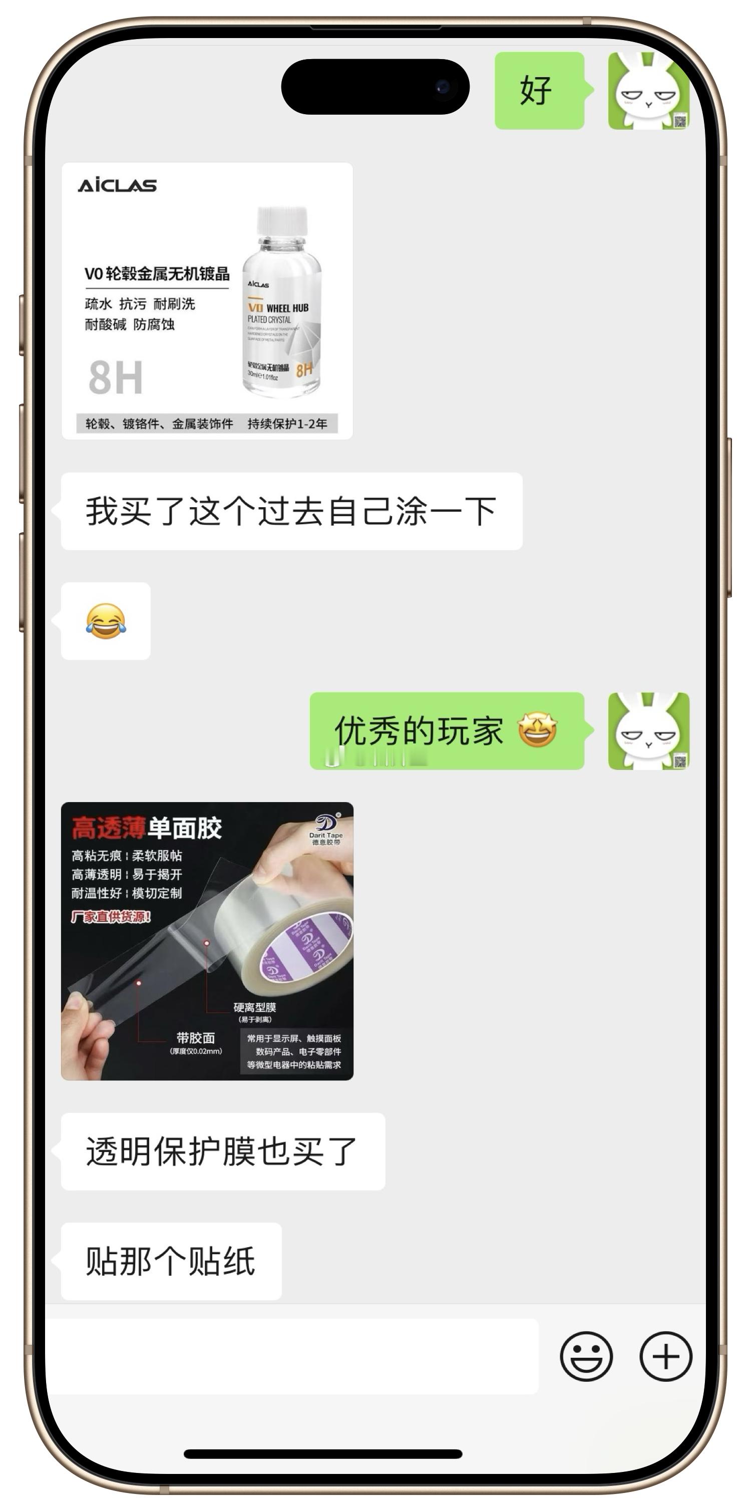 晒一下优秀的玩家   即将上线 ！ 