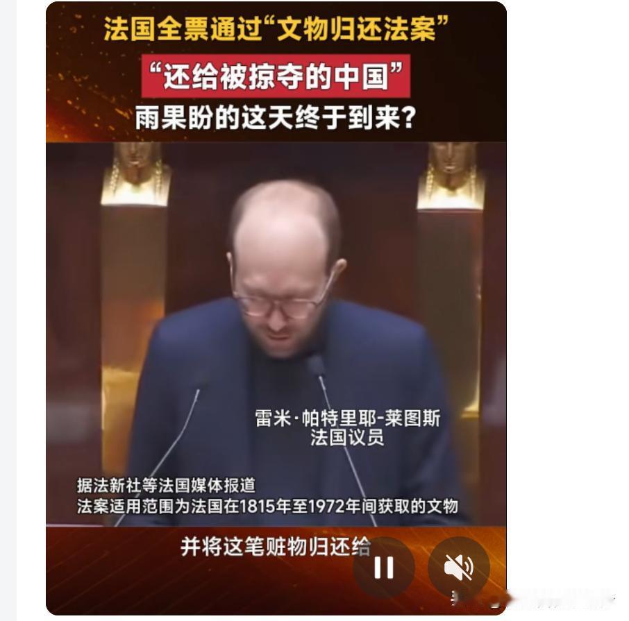 据悉，当地时间，4月13日，法国国民议会以170票赞成、0票反对全票通过一项法案