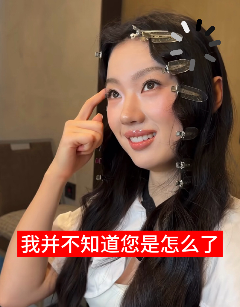 为了否定单依纯连歌手的专辑和歌手本人没关系这种话都说出来了 我不知道你们到底咋了