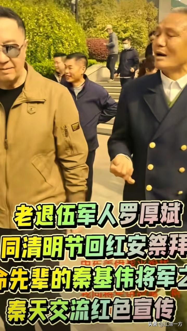 罗班长了不起
 
文｜李保全
 
丙午盛夏，我的视频号推送《红安退伍军人罗厚斌在