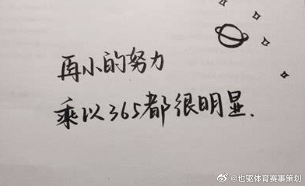 每日一善 当我们身处困境无法自拔的时候，要保持信念和坚毅，相信自己能够迎难而上，