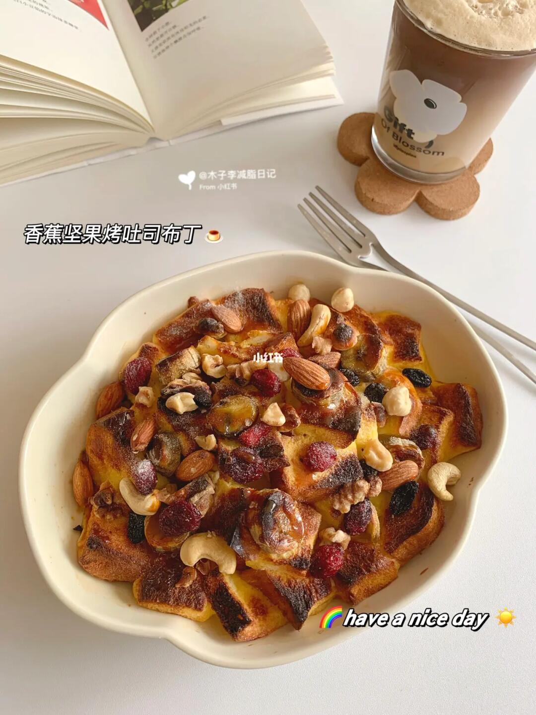 减脂早餐🍞坚果吐司布丁🍮外酥里嫩巨好吃❗️