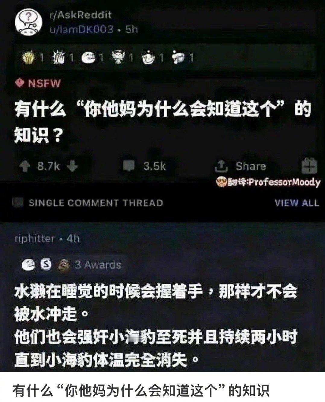 一些大自然届的冷热知识。。。。。[哆啦A梦害怕]世界是一场癫狂的impart[哆