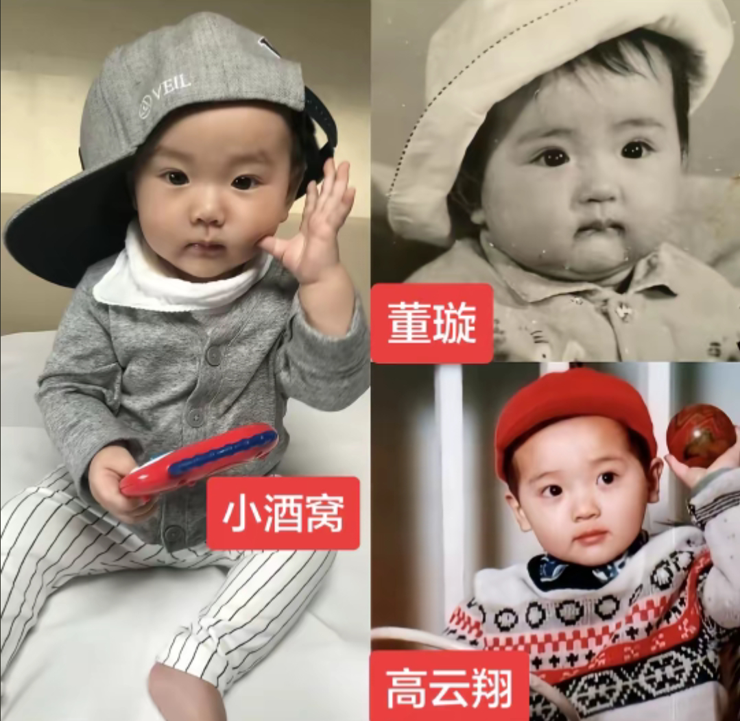 小酒窝更像董璇还是高云翔？ 