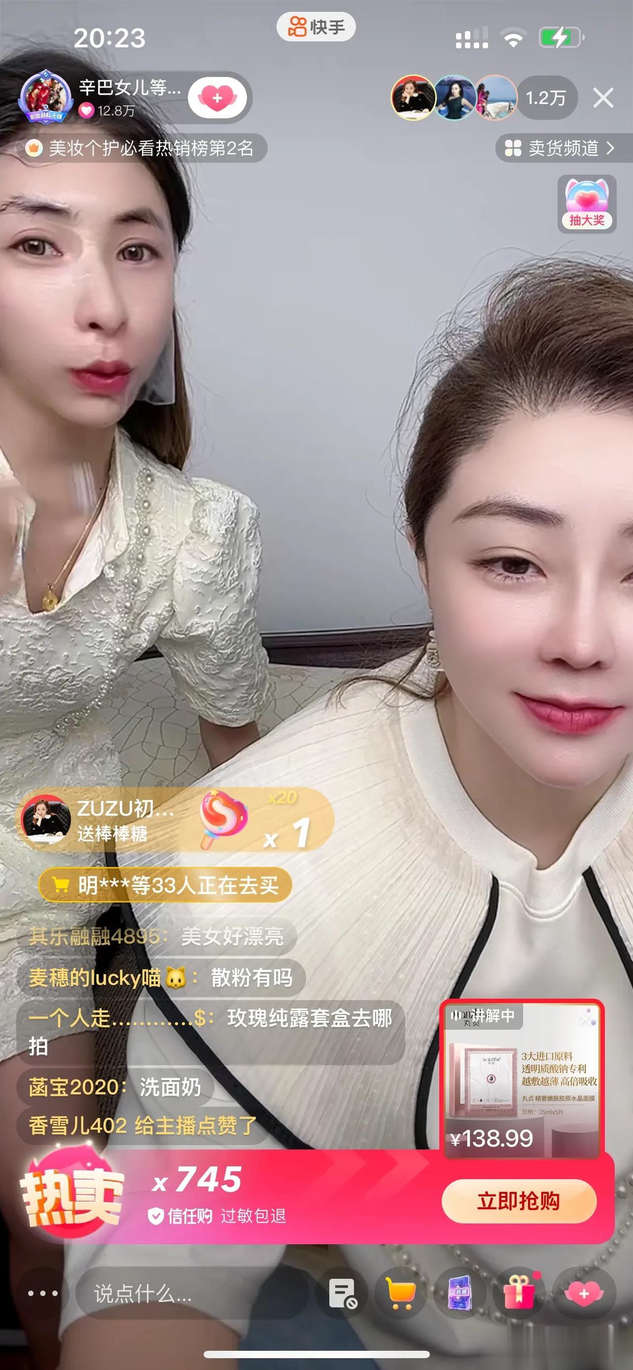 雪大拒绝提辛巴，没什么好聊的聊别人干嘛！我不需要靠他来涨3000关注 

初瑞雪