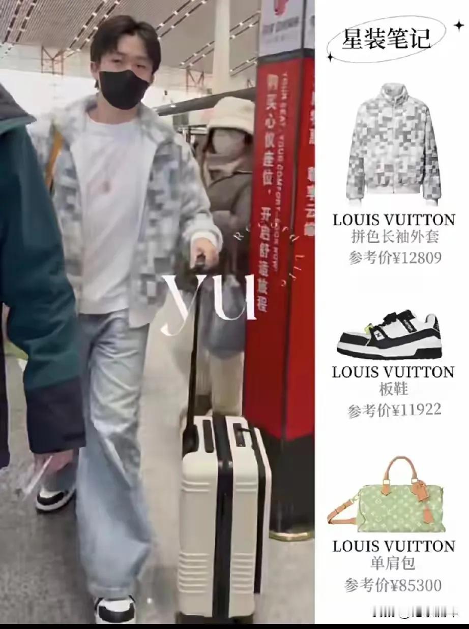 大头出发成都混团的穿搭，一半惊艳一半让人疑惑！
 
全网都在夸他衣服和包包好看，