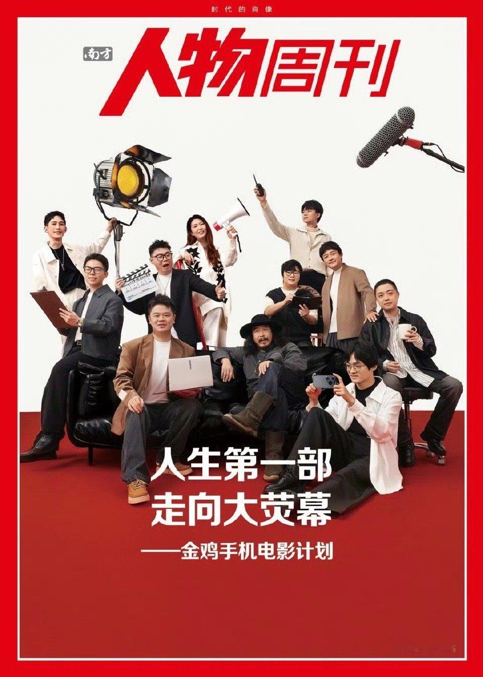 00后已经开始在金鸡奖发光，22岁获奖导演的作品充满新意。行业扶持让新生代有了施