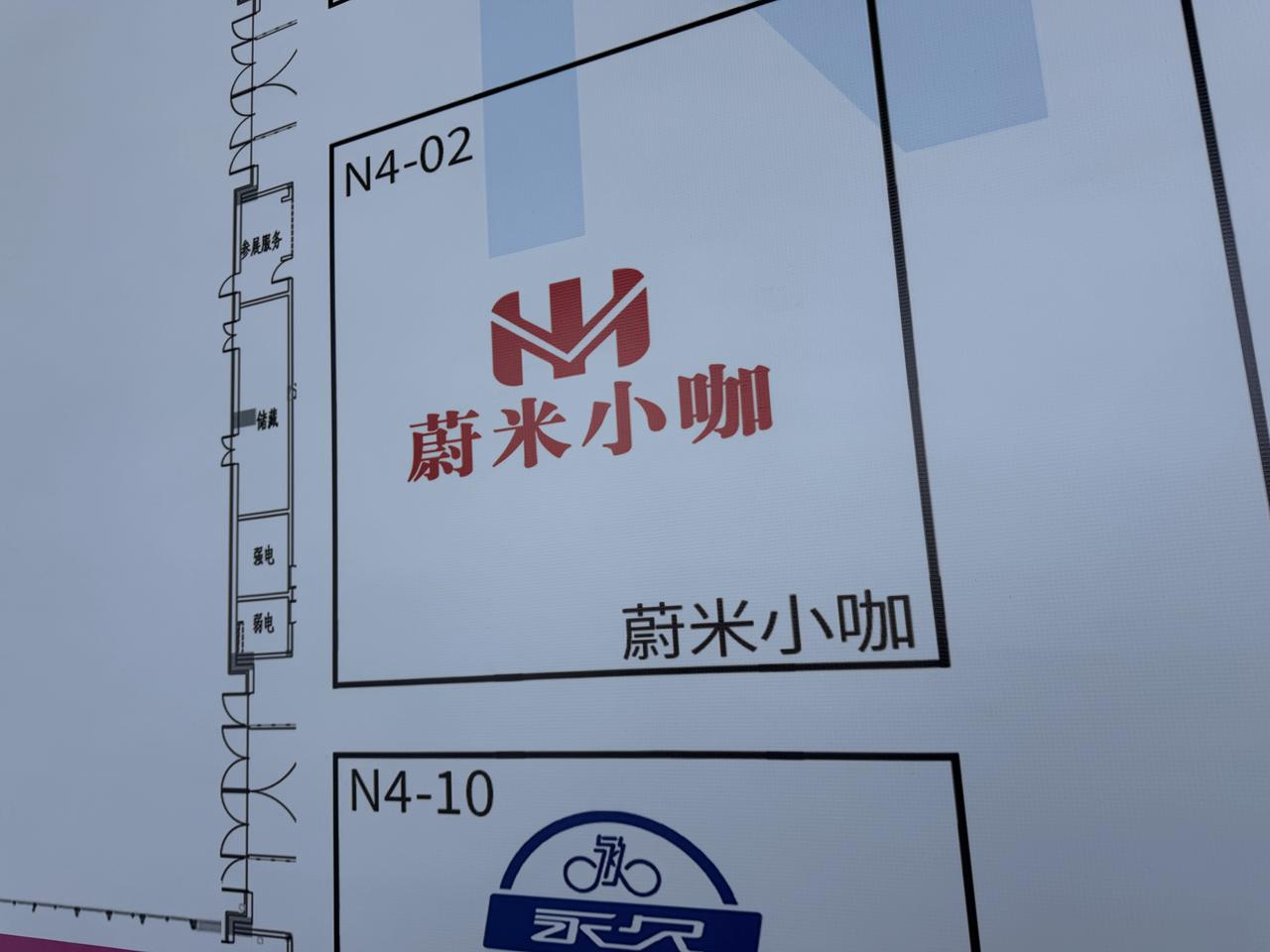 看看，这个造车的见过么？蔚米小咖，低速电动车[抠鼻]【来自懂车帝车友圈】