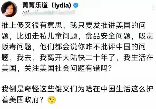 大殖子们，华裔问你们为什么那么护着美国？哈哈哈