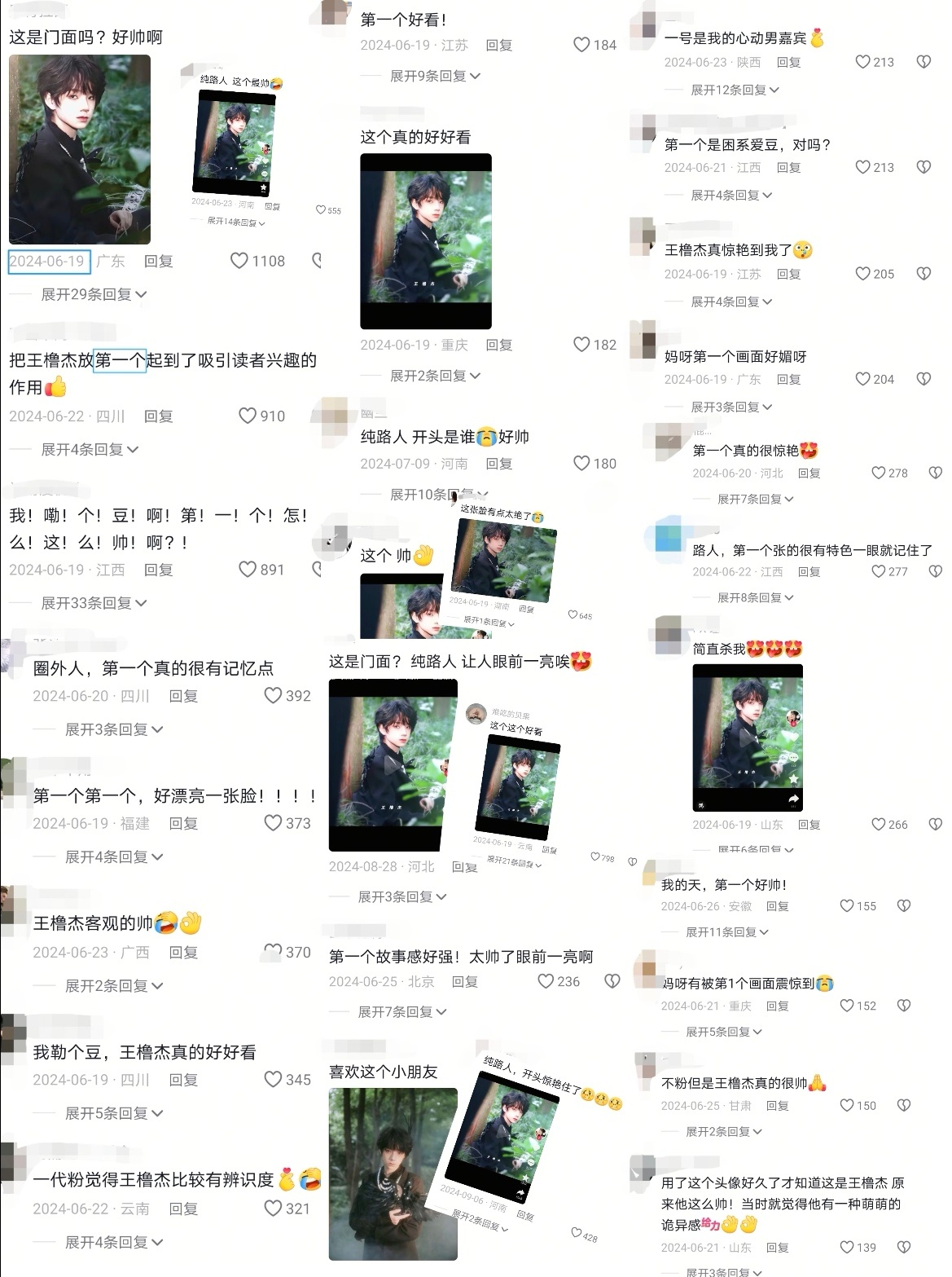 tg 原来p1男孩早有迹可循 ​​​