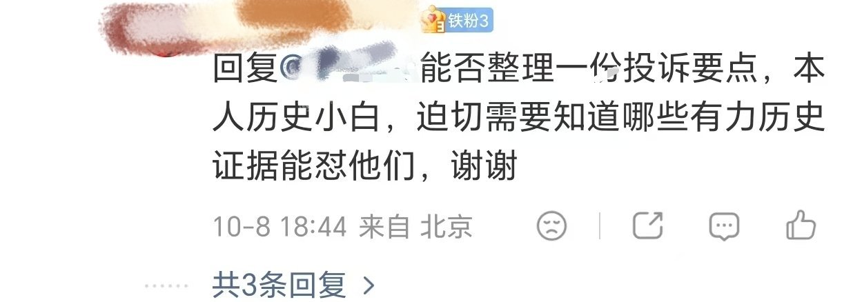 最惟妙惟肖的互联网生存样本。自己没有判断能力，要求别人总结，别人“总结”的东西全