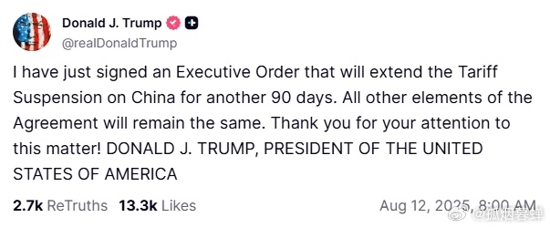特朗普：我刚刚签署了一项行政命令，将对中国的关税暂停期再延长90天。 ​​​