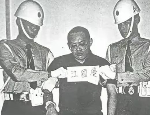 1997 年士兵江国庆因强奸女童被判死刑，临刑前痛喊遭屈打成招，14 年后真凶线