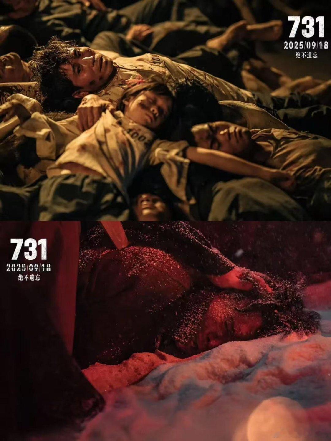 731樱花烙印细思极恐 电影731中，小女孩脖子上的樱花烙印不仅是一个标记，更是