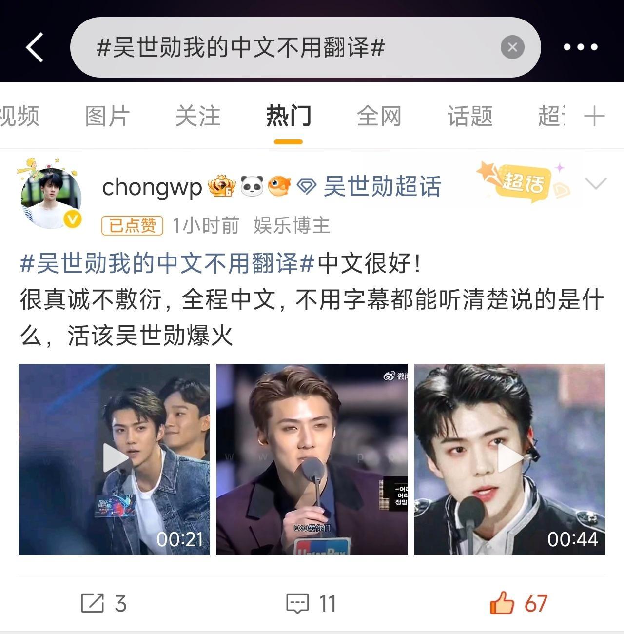 wok了，今天也是好起来了 