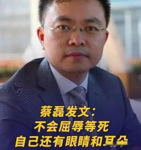 渐冻症这对手太狠了，像把人往冰窖里推。可蔡磊偏不躺平，硬是把病房变成第二办公室，