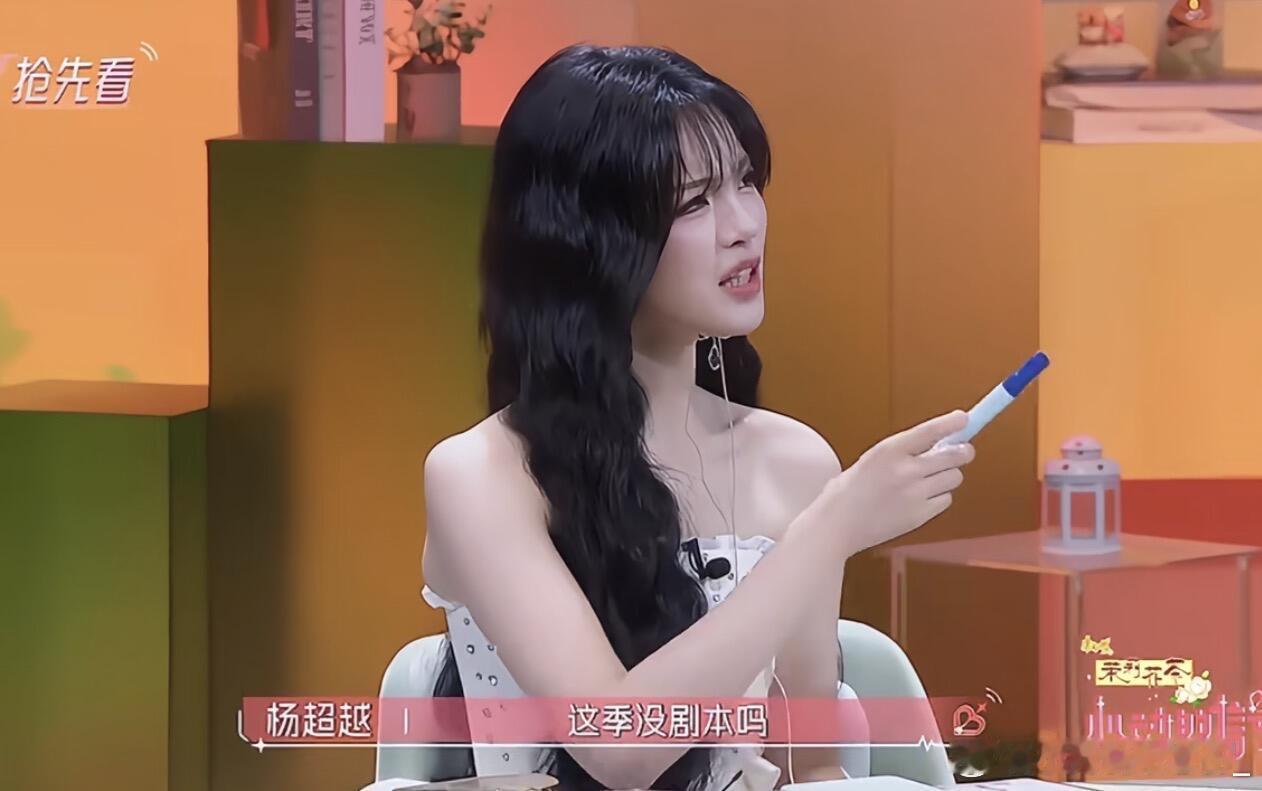 心动9 无缝连接 超越都怀疑这季有没有剧本半熟播完立马心动9 还能磕动的太厉害了