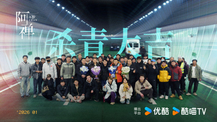 林一艾米撼动命运的齿轮林一艾米新剧杀青 林一艾米新剧杀青，林一艾米撼动命运的齿轮