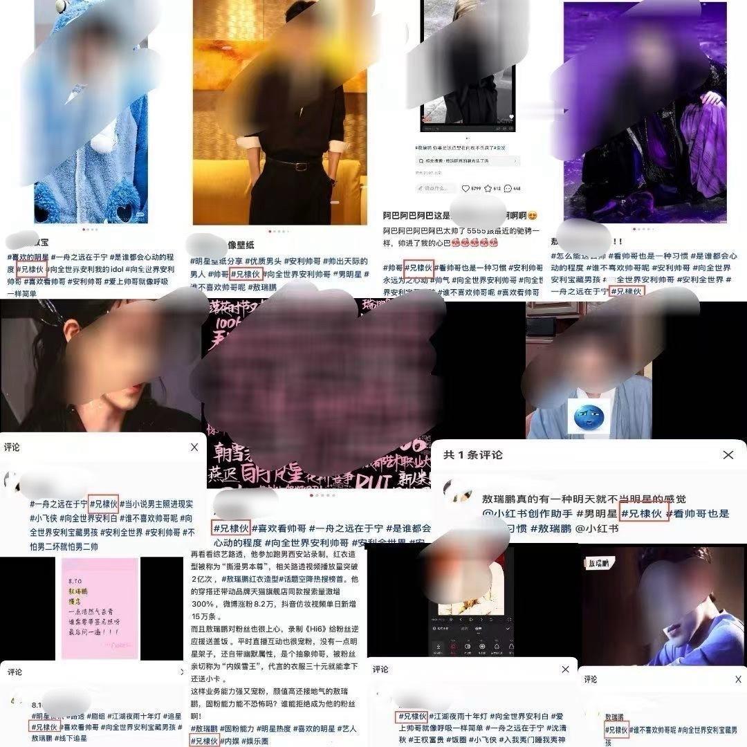 这不太好吧[笑cry] ​​​