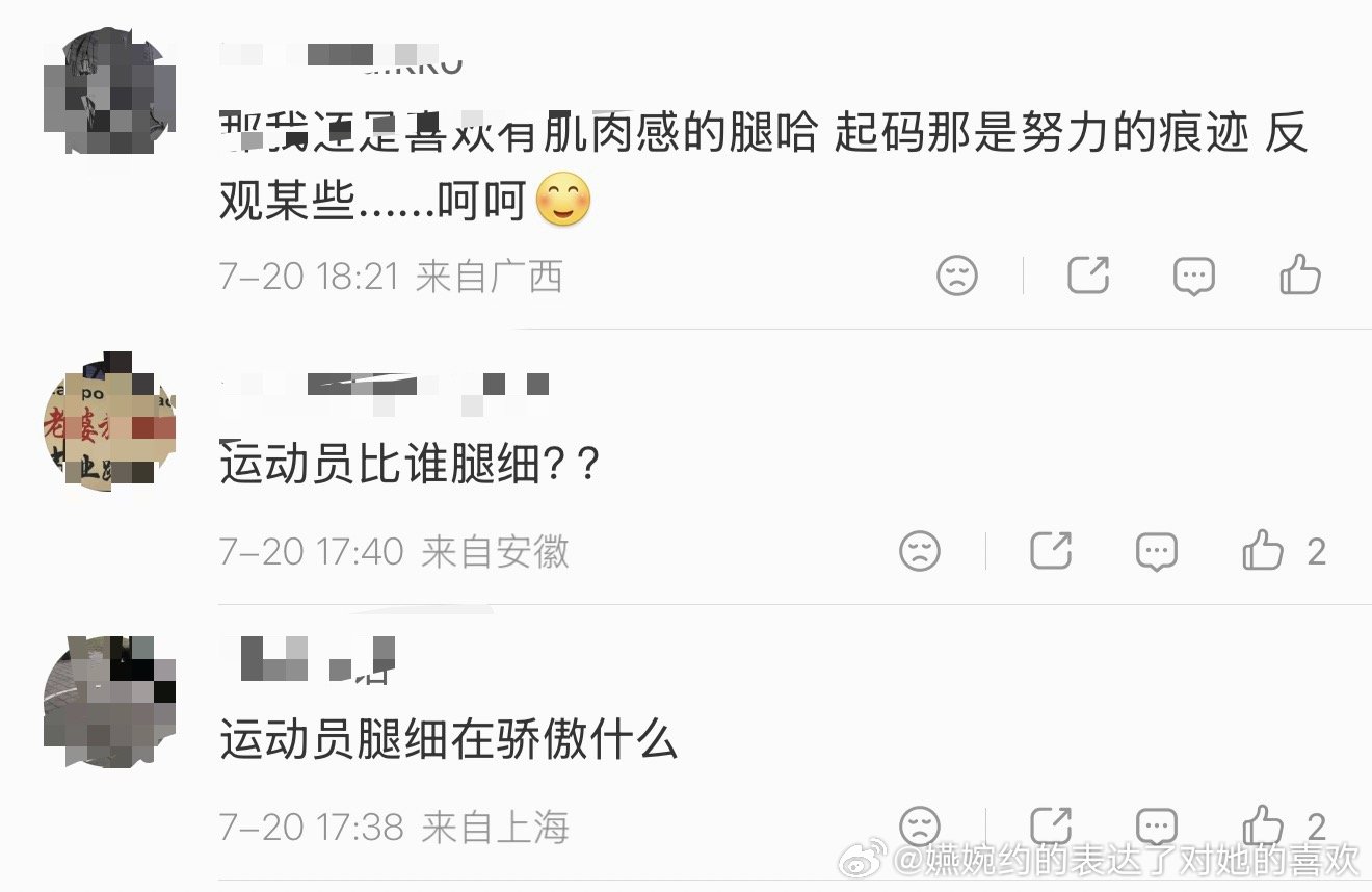 点进去看了都是纯路人，王楚钦粉丝引以为傲的大美腿就这样被路人嫌弃